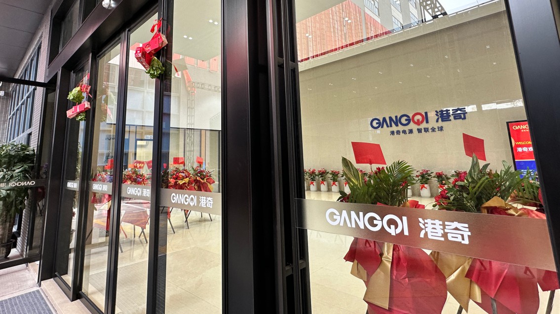 电源品牌策划,电源企业VI设计